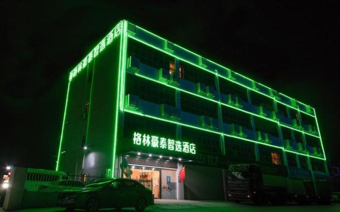 Green Tree Inn Express Nanjing Lukou Airport