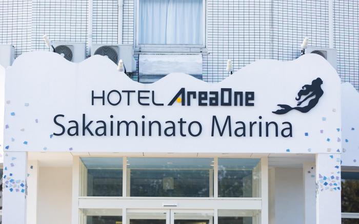 HOTEL AreaOne SAKAIMINATO MARINA