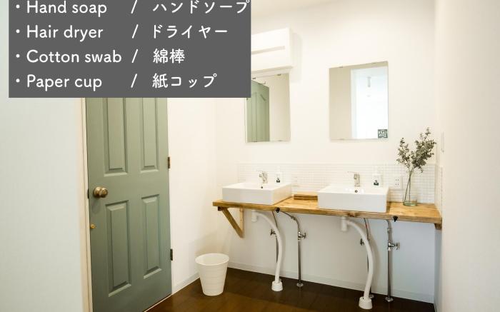 IZA Enoshima Guesthouse