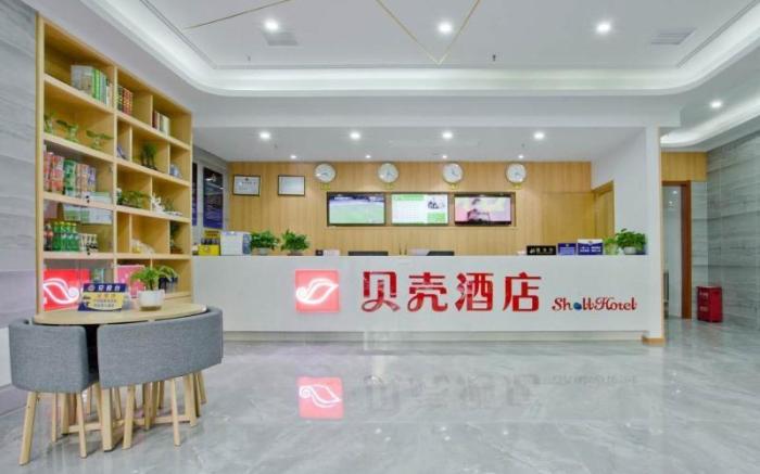 Shell Hotel Beijing Tongzhou District Universal Studio East Wansheng Metro Station