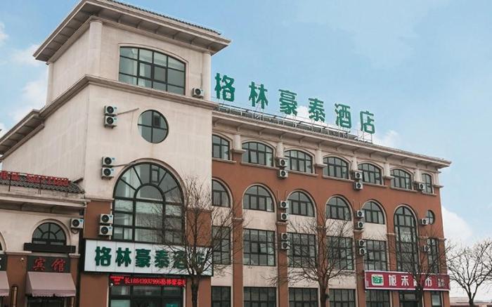 GreenTree Inn Express Hebei Tangshan Caofeidian Industrial Park 11 Plus Bus Station