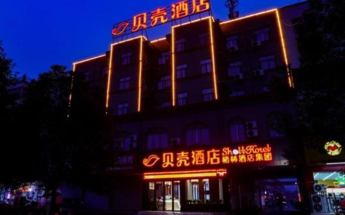 Shell Hotel Fuyang Development Zone Xin'an Avenue