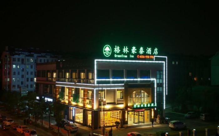 GreenTree Inn Huai'an High-Speed Railway Station University Town Yan'an Dong Road