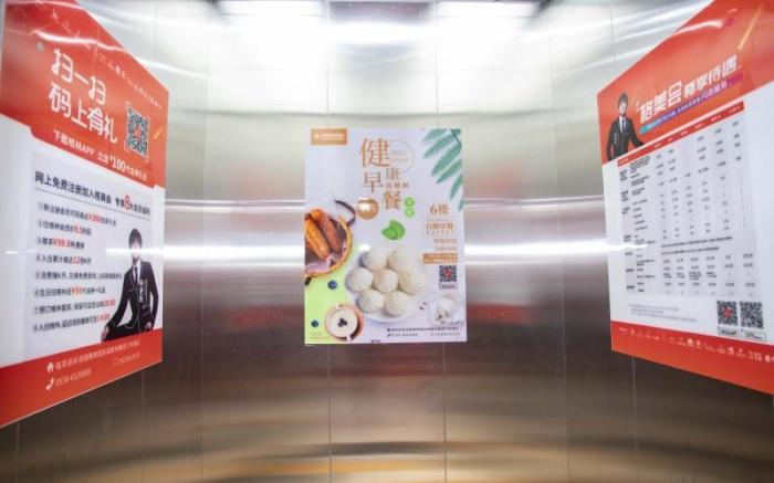 Shell Hotel Fuyang Linquan County Qianjin Road Tenghui International City