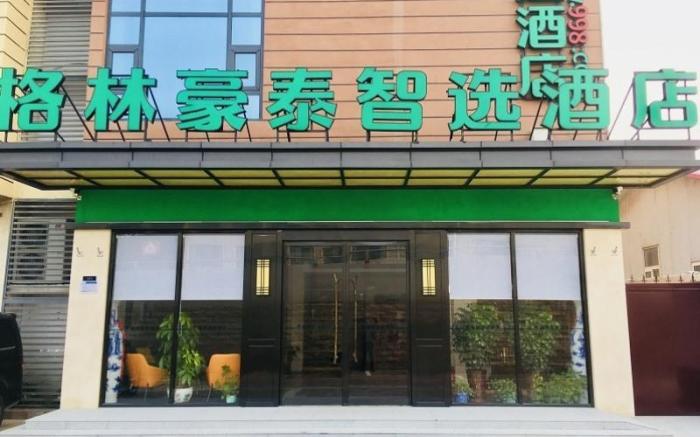 GreenTree Inn Express Zhengzhou Airport