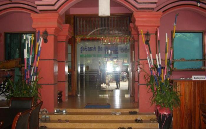 Bun Kao Guesthouse