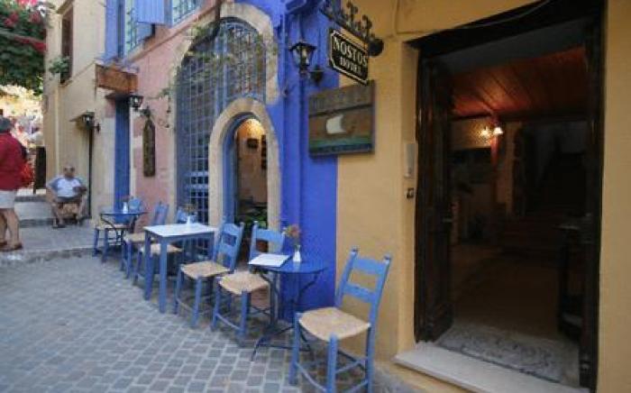 Nostos Hotel