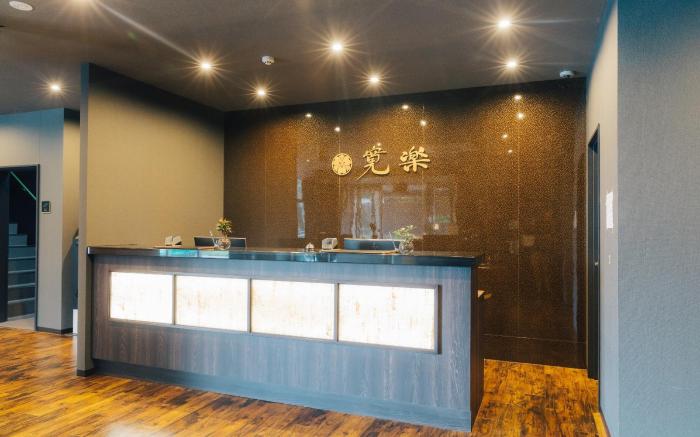 Hotel KAN-RAKU Fujisan Gotemba