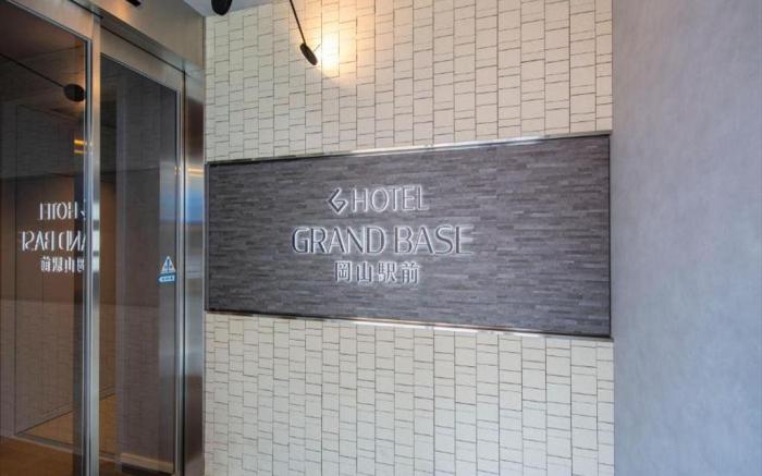 Grand Base Okayama Ekimae