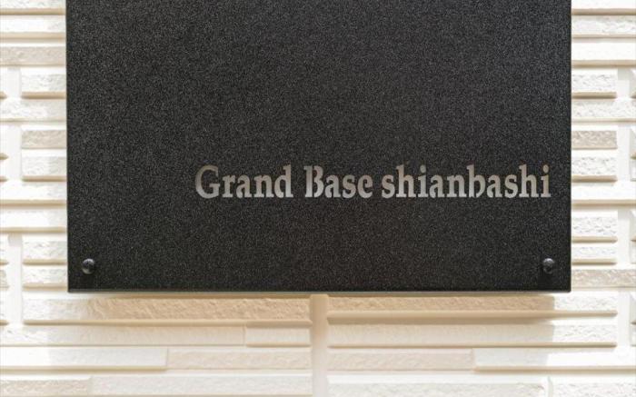 Grand Base Shianbashi