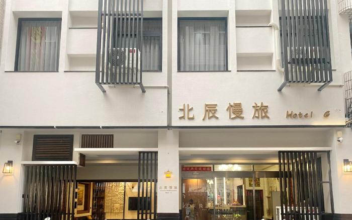 Hotel G