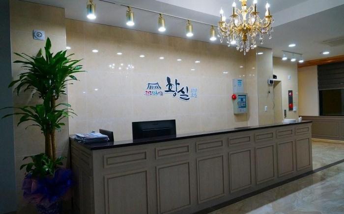 Jeonju Hwangsil Gwangwang Hotel