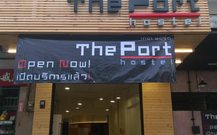 THE PORT HOSTEL BY SUWATCHAI