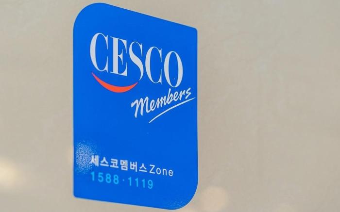 Gangneung Four Season Hotel and Pension