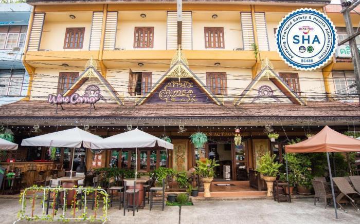 Ban Aothong Hotel
