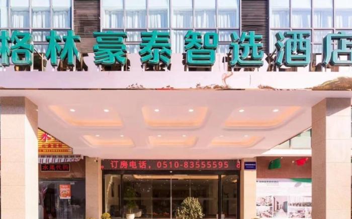 Green Tree Inn Express Wuxi Xinwu District Sunan Shuofang Internatinal Airport Hongshan