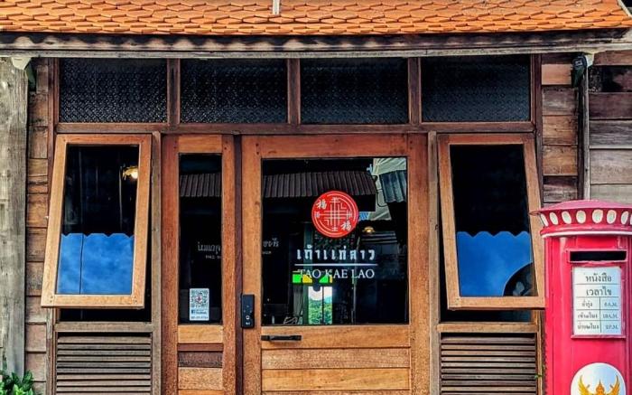 Tao Kae Lao