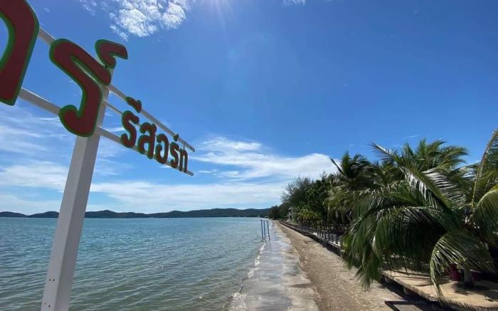 Sri Phairin Resort