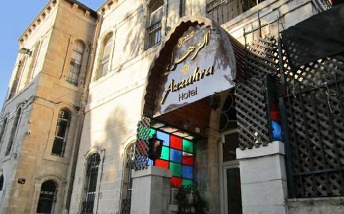 Azzahra Hotel Jerusalem