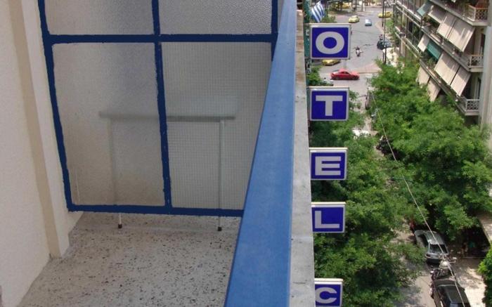Hotel Cosmos