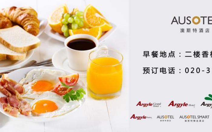 Ausotel