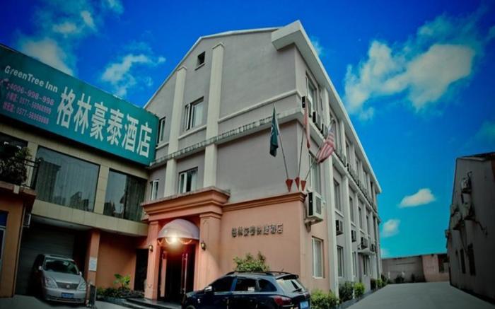 GreenTree Inn Wenzhou Xiaonanmen Express