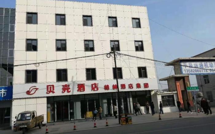 Shell Hotel Hebei Chengde Pingquan Bus Station