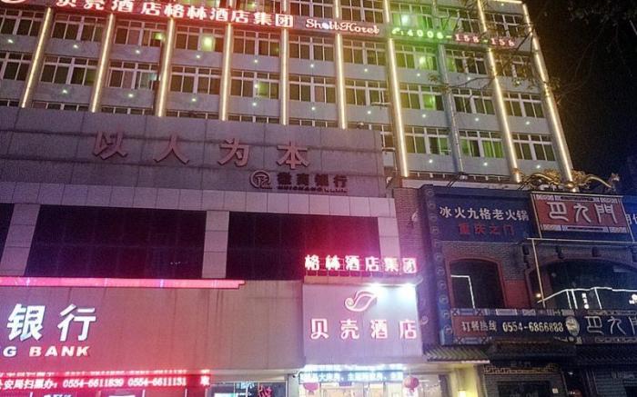 Shell Hotel Anhui Huainan Tianjia'an District Longhu Nan Road