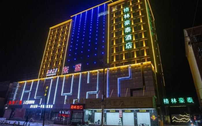 Green Tree Inn Hebei Handan Guantao County Weizheng Road