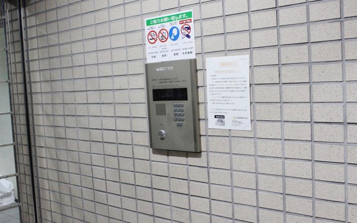 HOTEL AARON Tsuten West