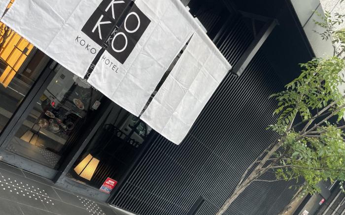 KOKO HOTEL Kyoto Shijo Karasuma