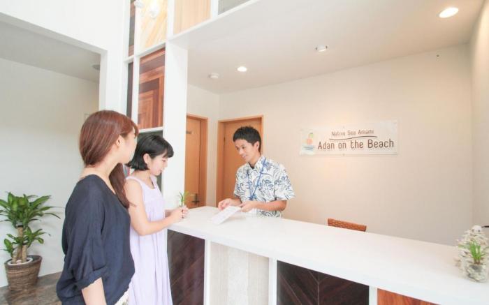 Native Sea Amami Adan on the Beach