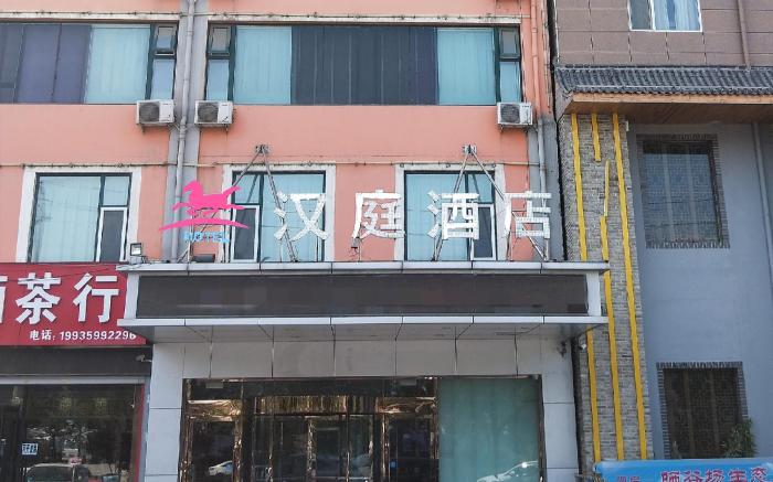 Hanting Hotel Yuncheng Jiefang Bei Road