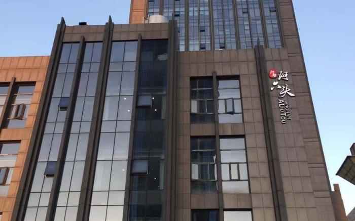 Hanting Hotel Jiaxing Jiangnan Mo'er