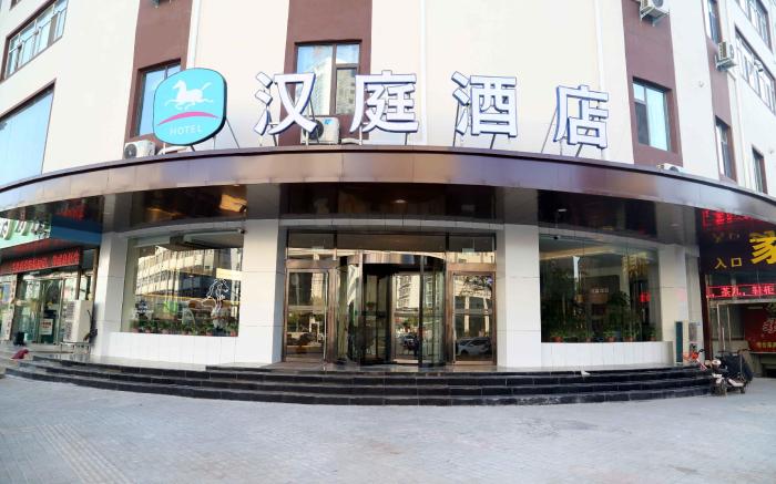 Hanting Hotel Taiyuan Kangning Street Metro Station