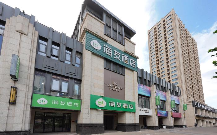Hi Inn Beijing Daxing Biomedical Base Metro Station