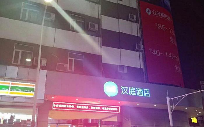 Hanting Hotel Taiyuan Shengli Bridge East