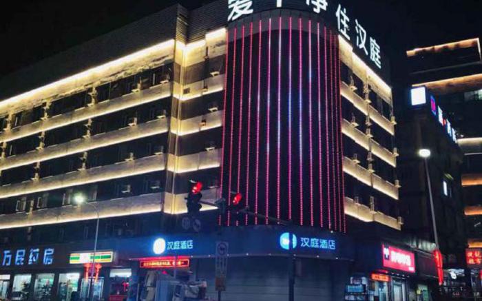 Hanting Hotel Taiyuan Shengli Bridge East
