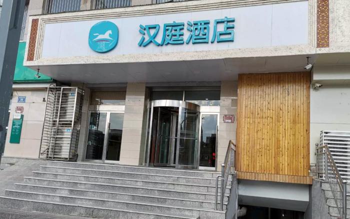 Hanting Hotel Taiyuan Railway Station