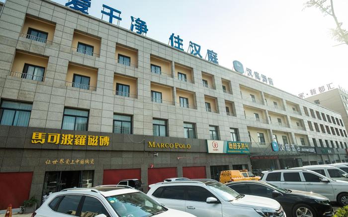 Hanting Hotel Zhoukou Luyi