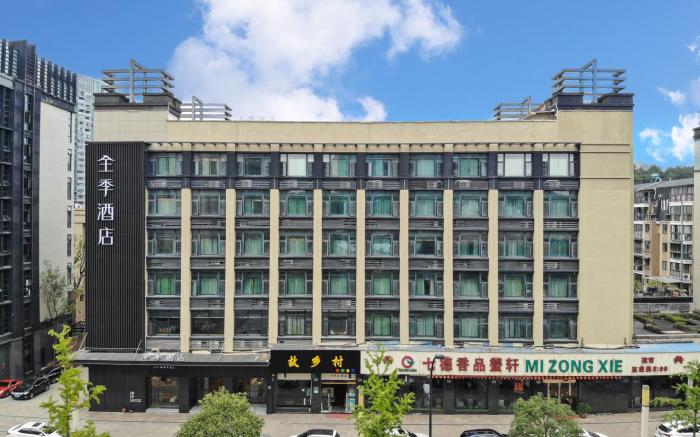 Ji Hotel Hangzhou Tonglu