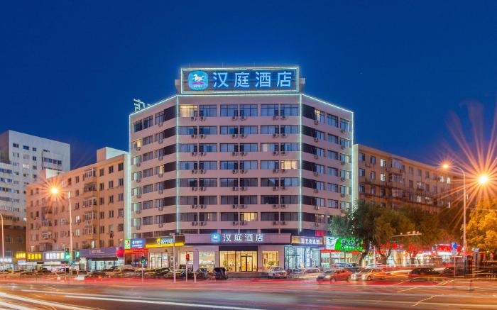 Hanting Hotel Dalian Forest Zoo