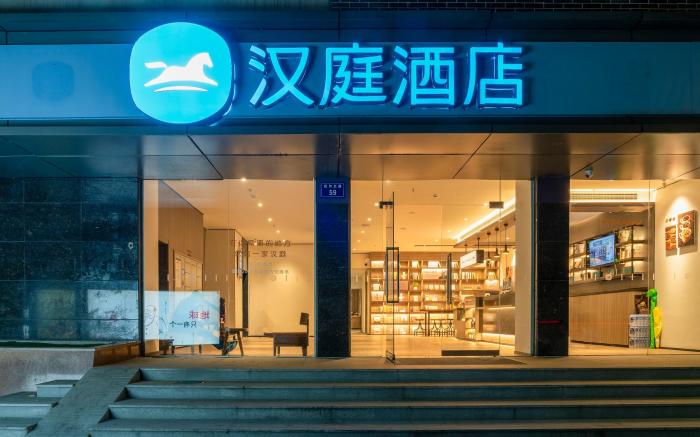 Hanting Hotel Nanchang Tengwangge