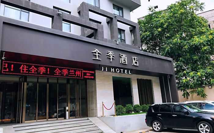 Ji Hotel Lanzhou West Railway Station