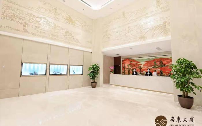 Beijing Guangdong Hotel