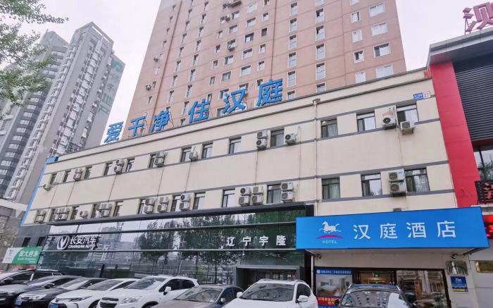Hanting Hotel Shenyang Bei'er Road Metro Station