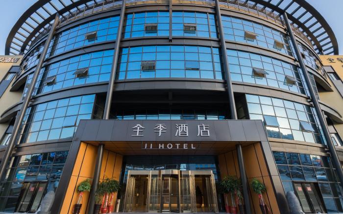 Ji Hotel Lianyungang Railway Station