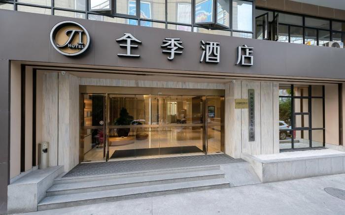 Ji Hotel Hangzhou Qianjiang New City Xintang Road