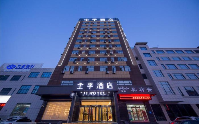 Ji Hotel  Liaocheng Dongchang Lake