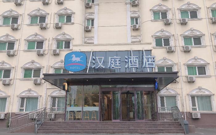 Hanting Hotel Qingdao Development Zone Changjiang Zhong Road